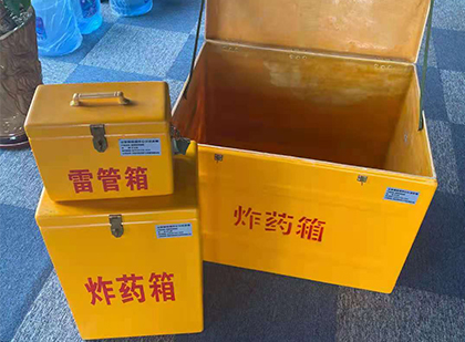 邗江玻璃钢（雷管）炸药箱
