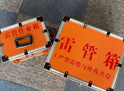 邗江雷管箱