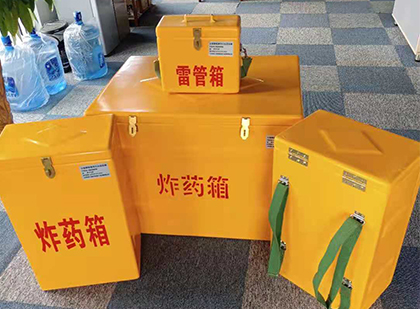 邗江便携式雷管箱：从“移动仓库”到“个人安全助手”的专业化演进