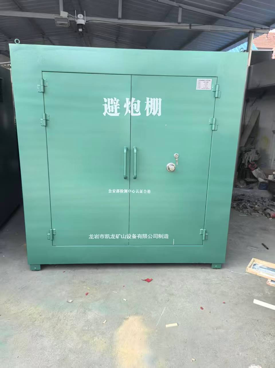 邗江露天作业爆破防护革命:避炮棚的多场景应用解析